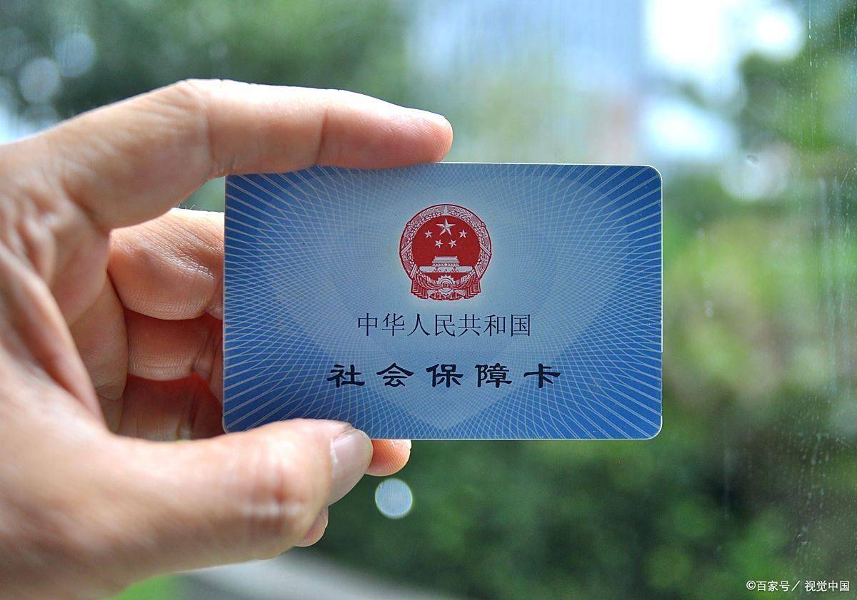 朝阳上海医保卡提取现金(上海医保卡提取现金怎么操作)