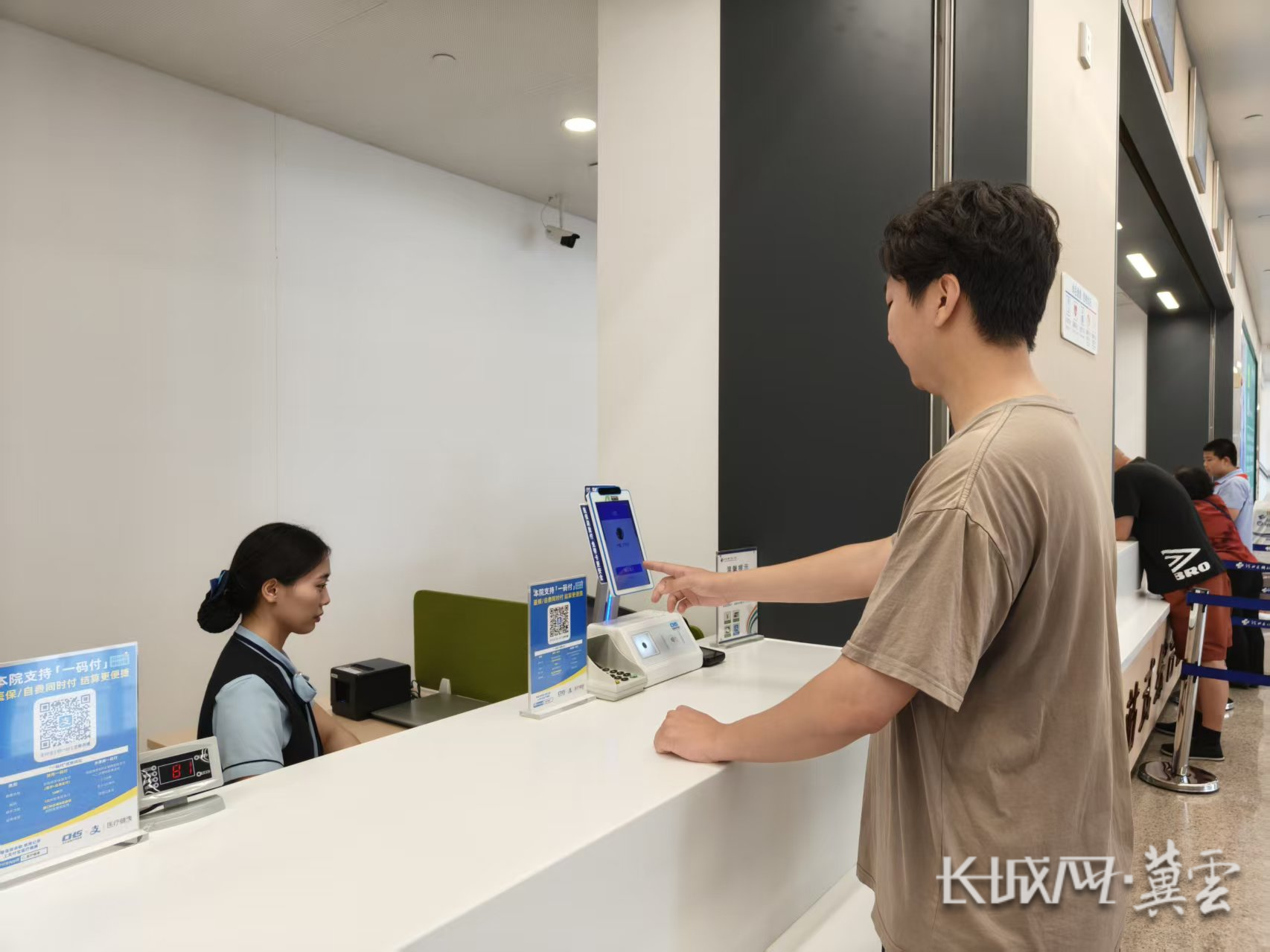 朝阳同城医保取现(同城医保取现怎么取)