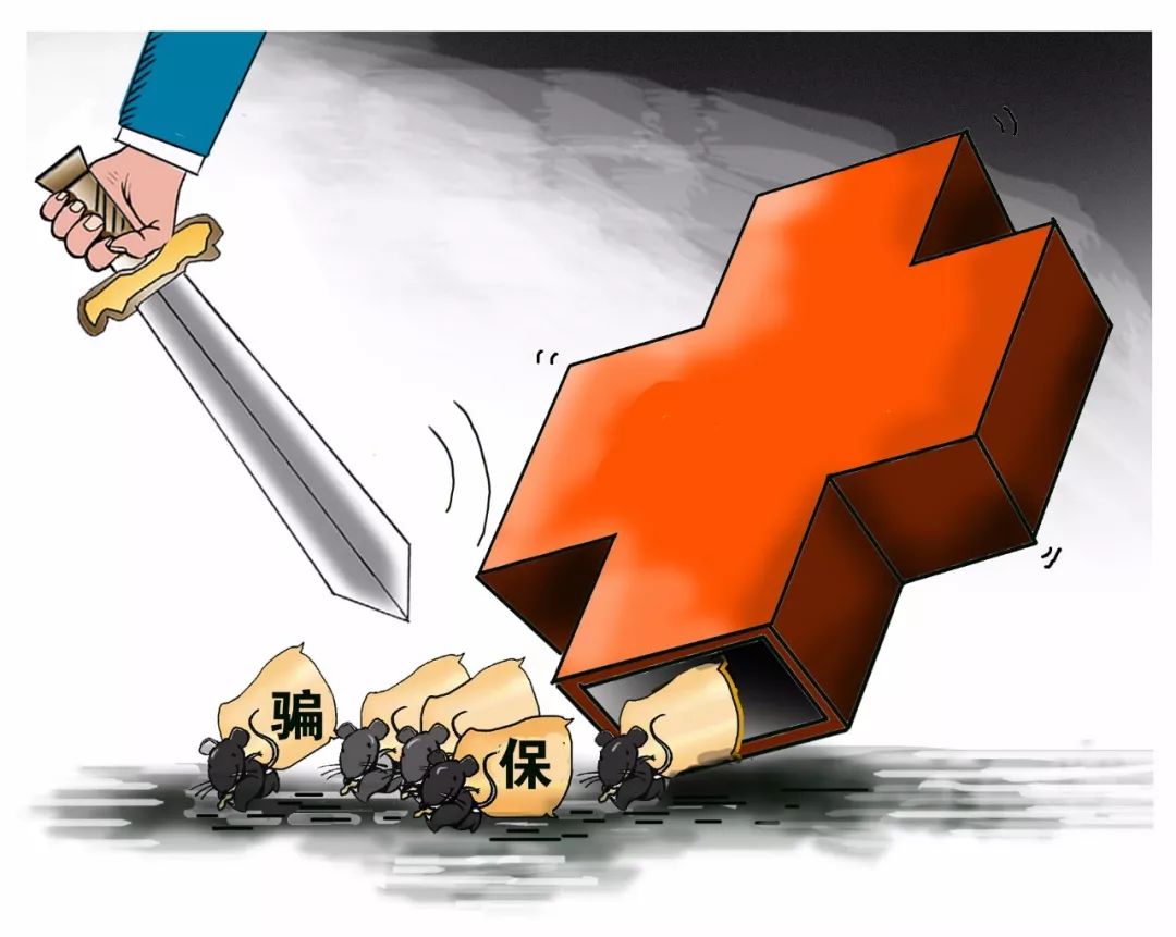 朝阳职工医保能套现吗(职工医保能套现吗现在)