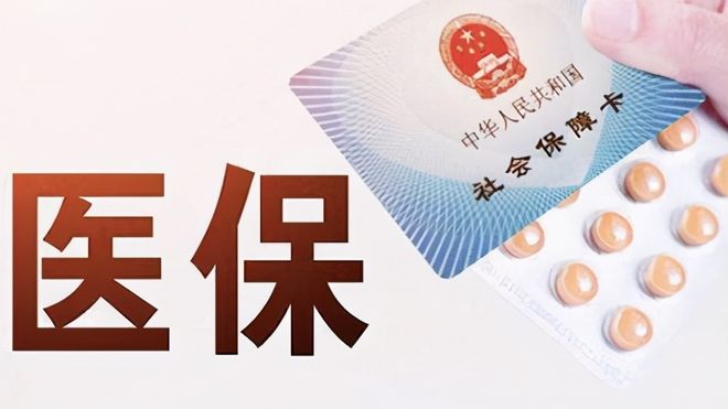 朝阳上海医保卡私人套现(上海医保卡私人套现怎么办)