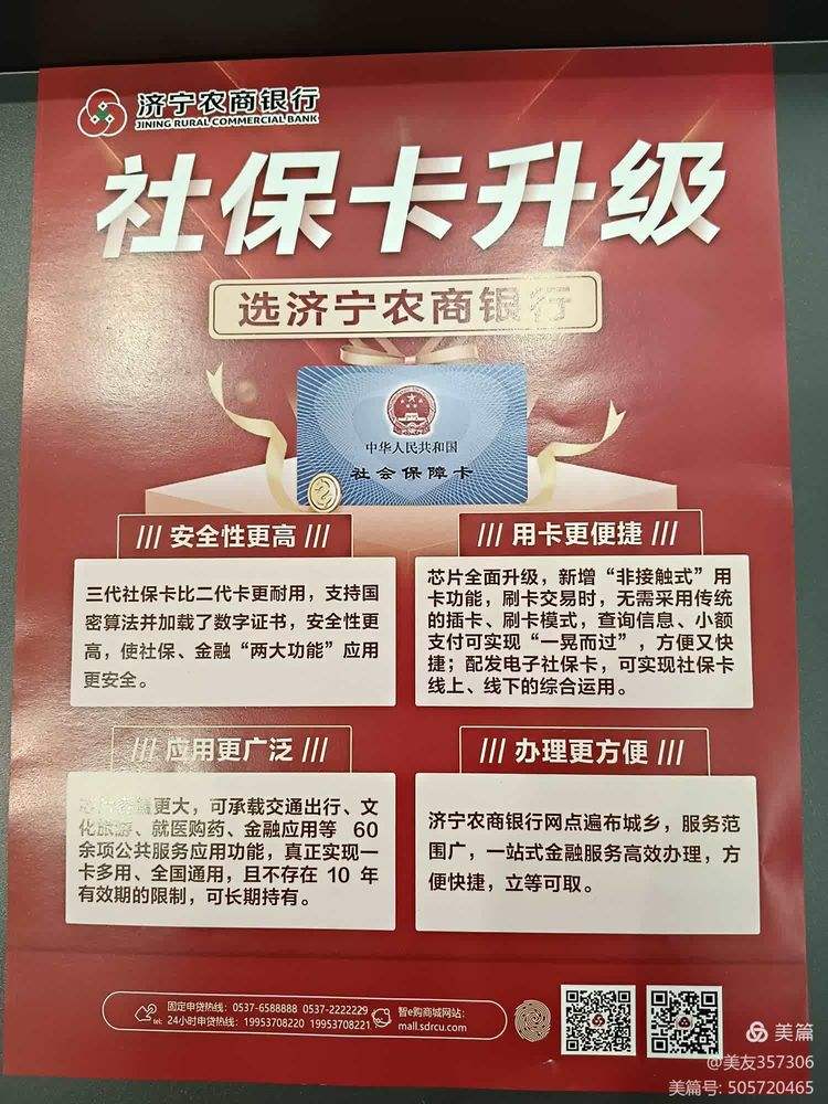 朝阳医保小额提取代办(医保代取现金)