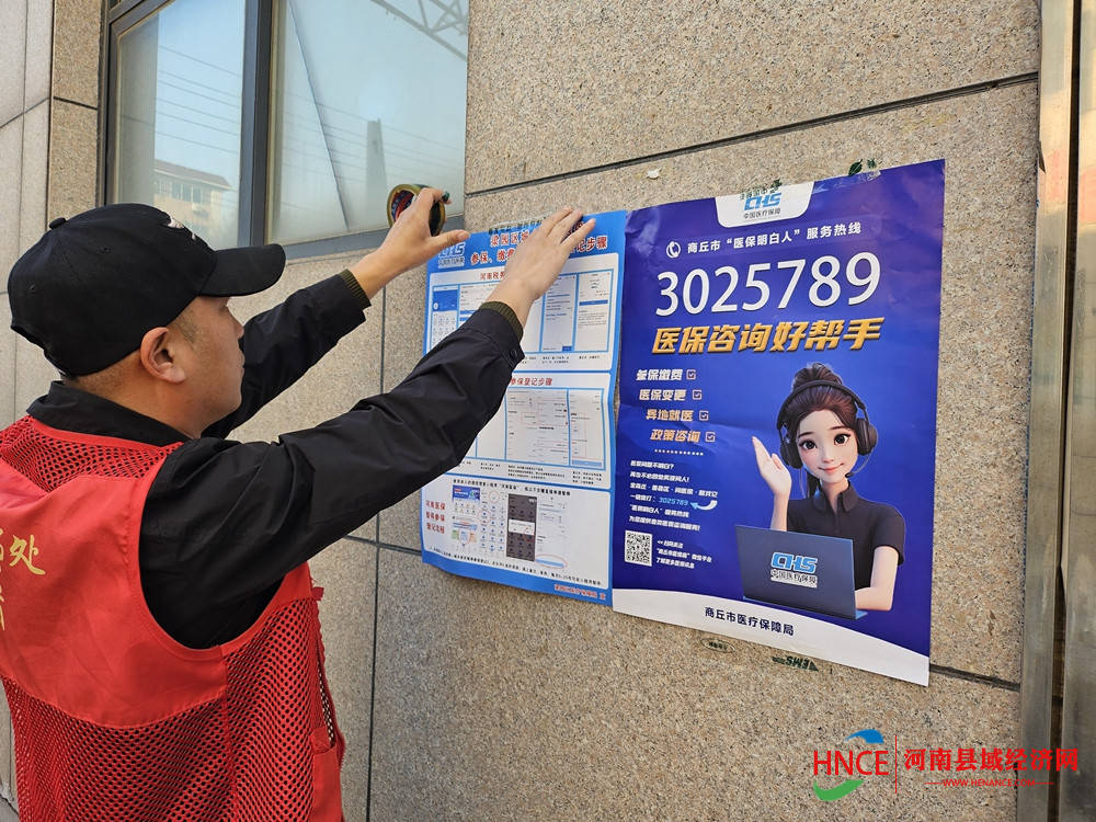 朝阳医保套现24小时微信(医保提现方法微信怎么提现)