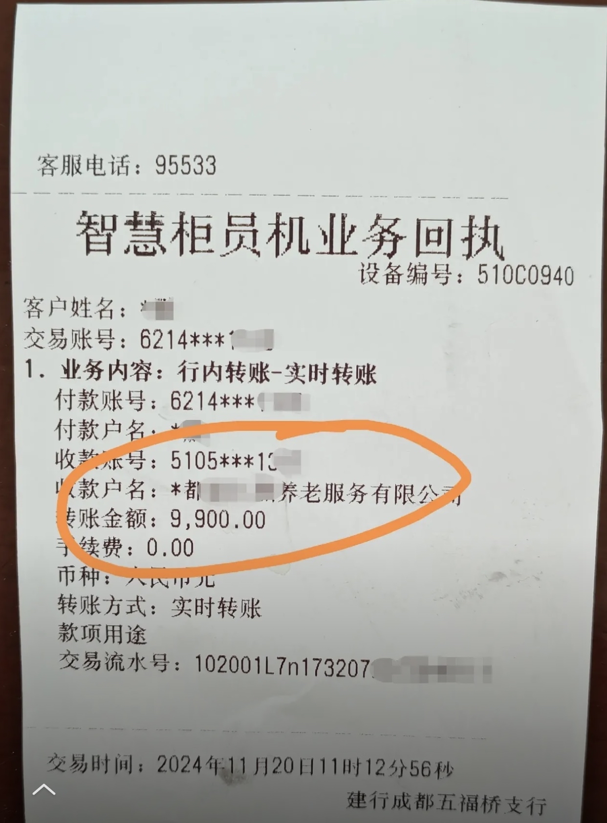 朝阳急用钱医保卡余额回收联系方式(深圳医保取现24小时微信)