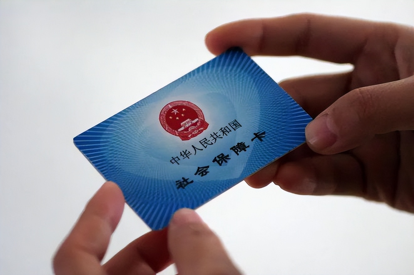 朝阳广州急用钱套医保卡(石家庄急用钱套医保卡联系方式渠道)