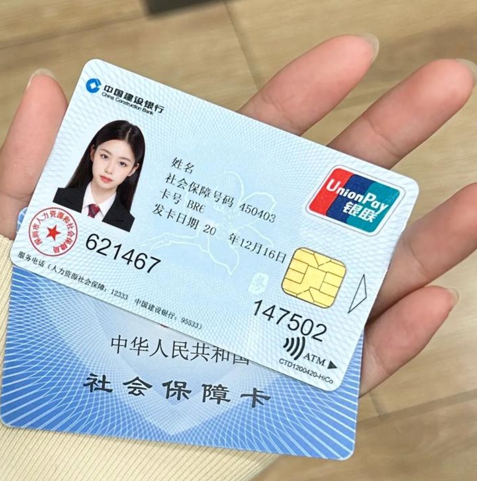 朝阳深圳急用钱套医保卡(深圳医保卡里的钱取出流程)