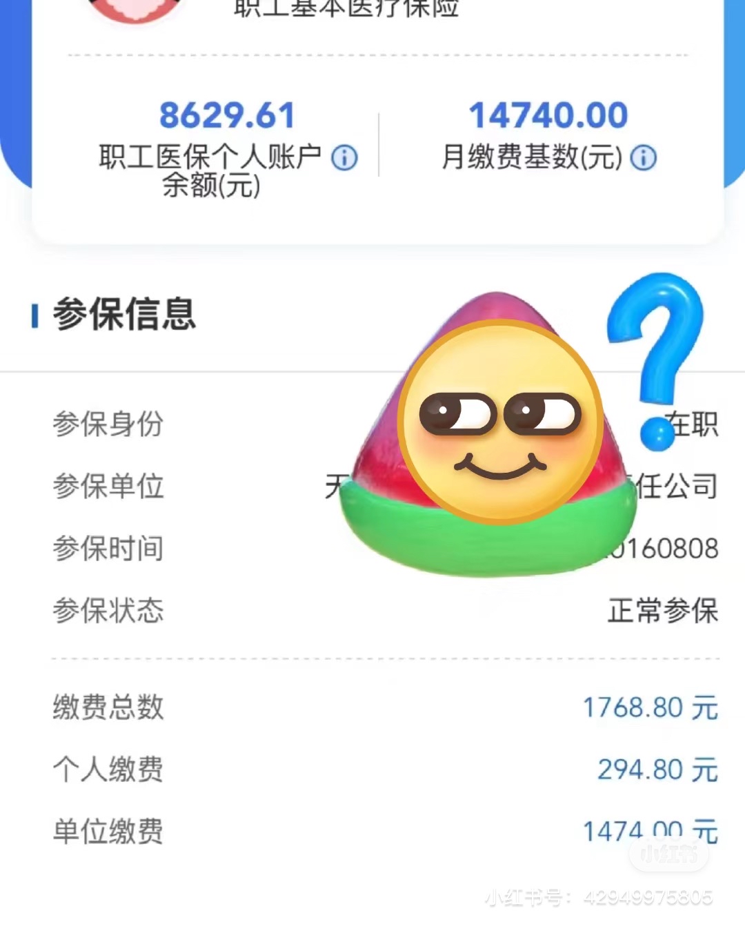 朝阳200到500的小额医保提取(急用钱如何提取医保卡里的钱)