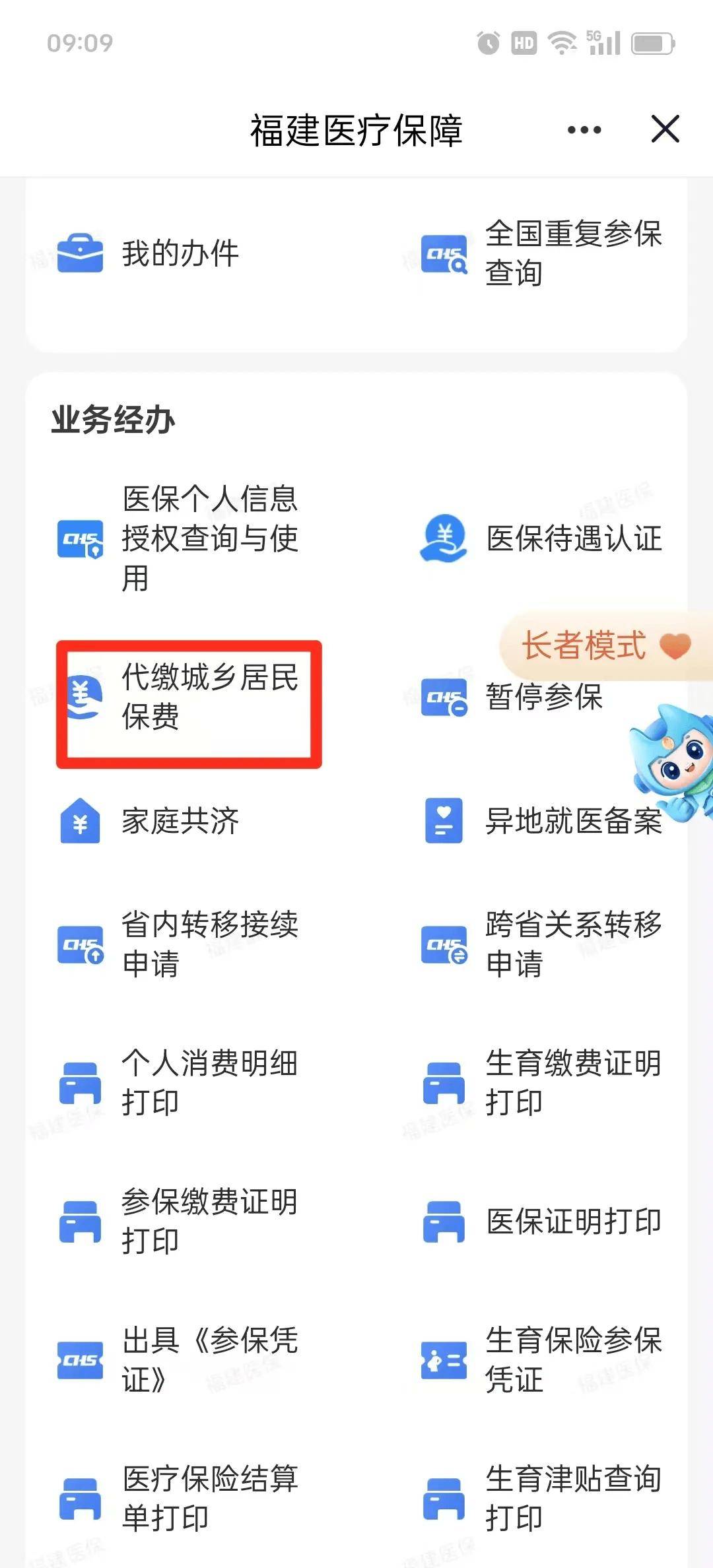 朝阳急用钱医保卡套取联系方式(急用钱联系我电话号码)