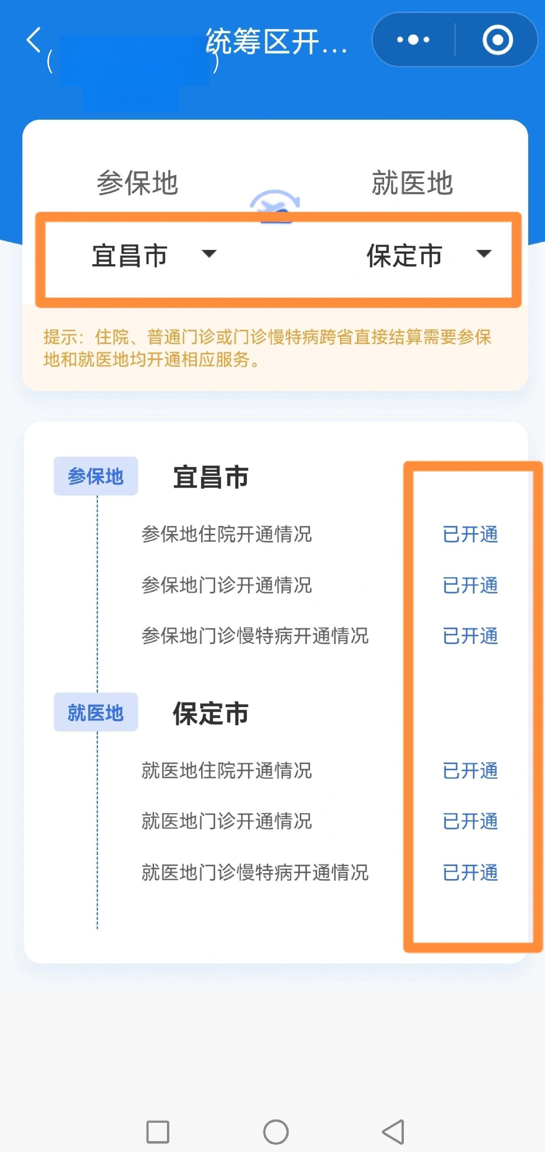 苏州医保提现怎么提取(苏州的医保卡里的钱如何取出来) 苏州医保提现怎么提取(苏州的医保卡里的钱如何取出来)