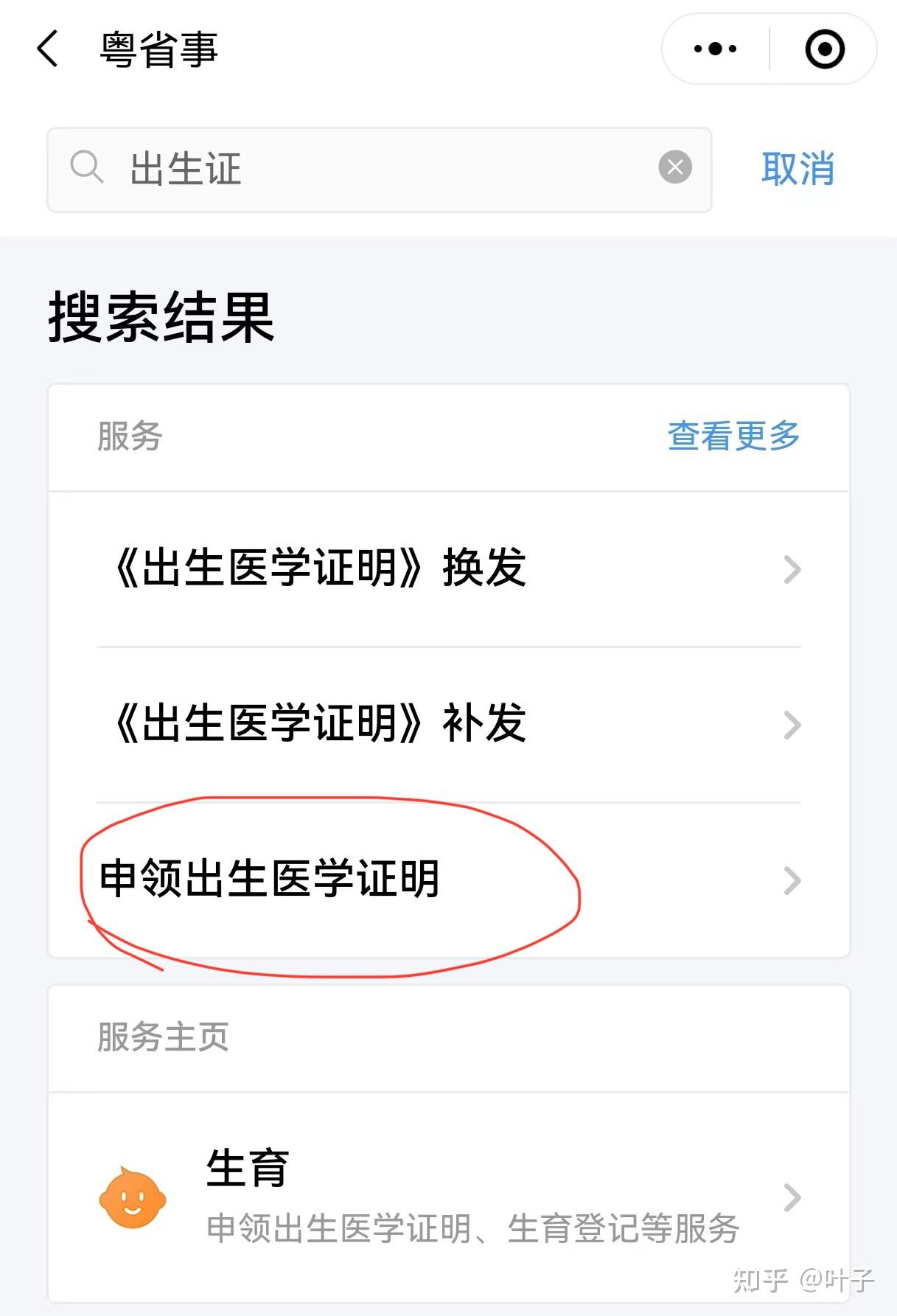 朝阳广州医保卡提取(广州医保卡提取代办中介)