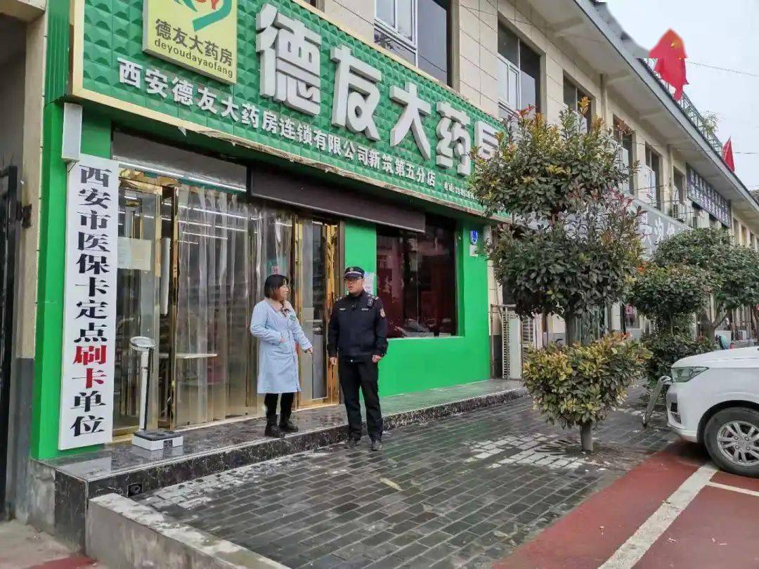 朝阳西安24小时套医保卡(西安哪里可以套医保卡)