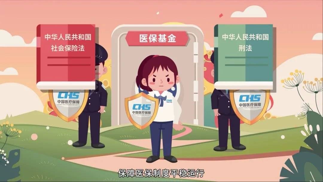 朝阳重庆医保卡套现(重庆医保套现手续费多少)