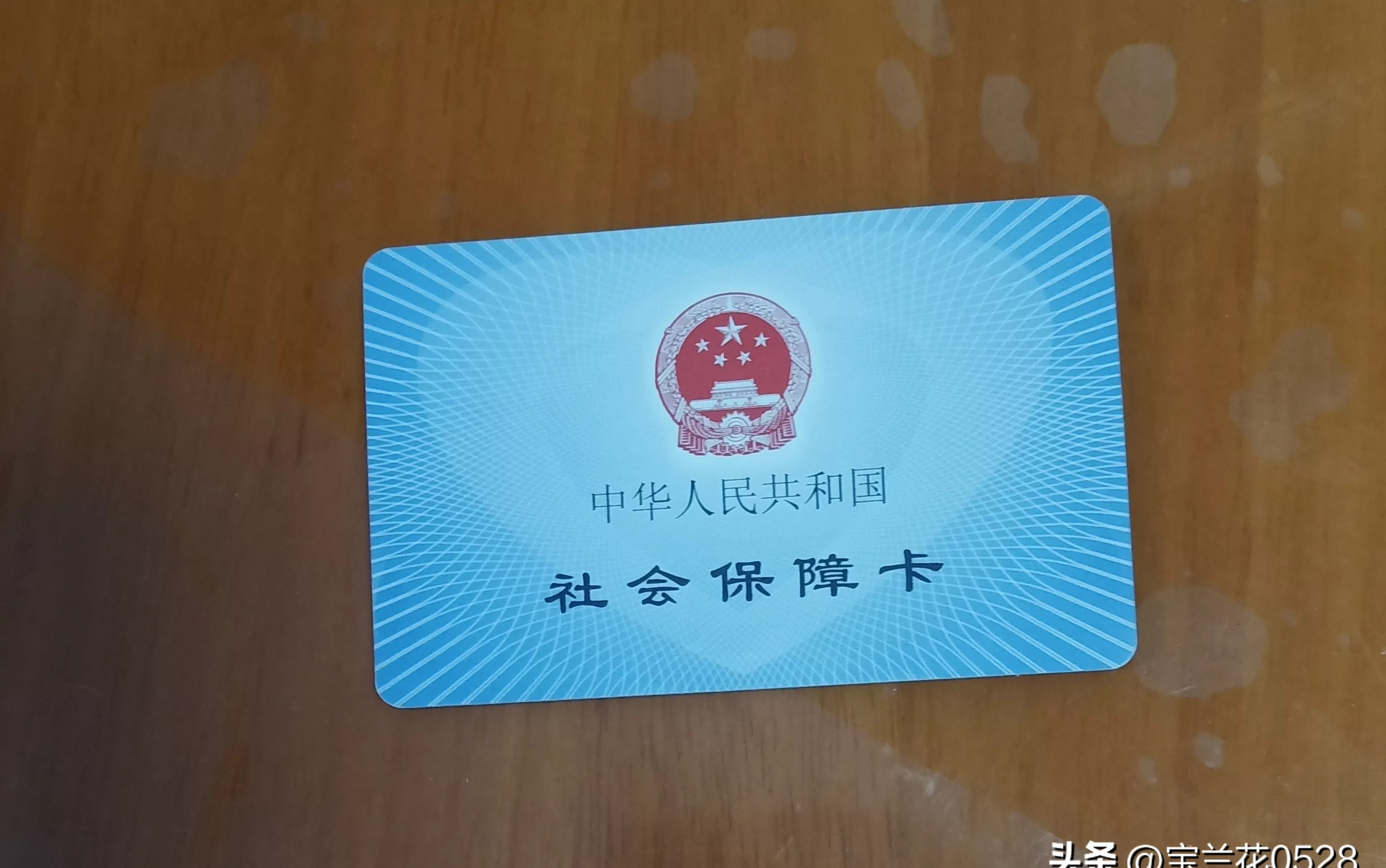 朝阳广州急用钱套医保卡(24小时套医保卡联系方式)