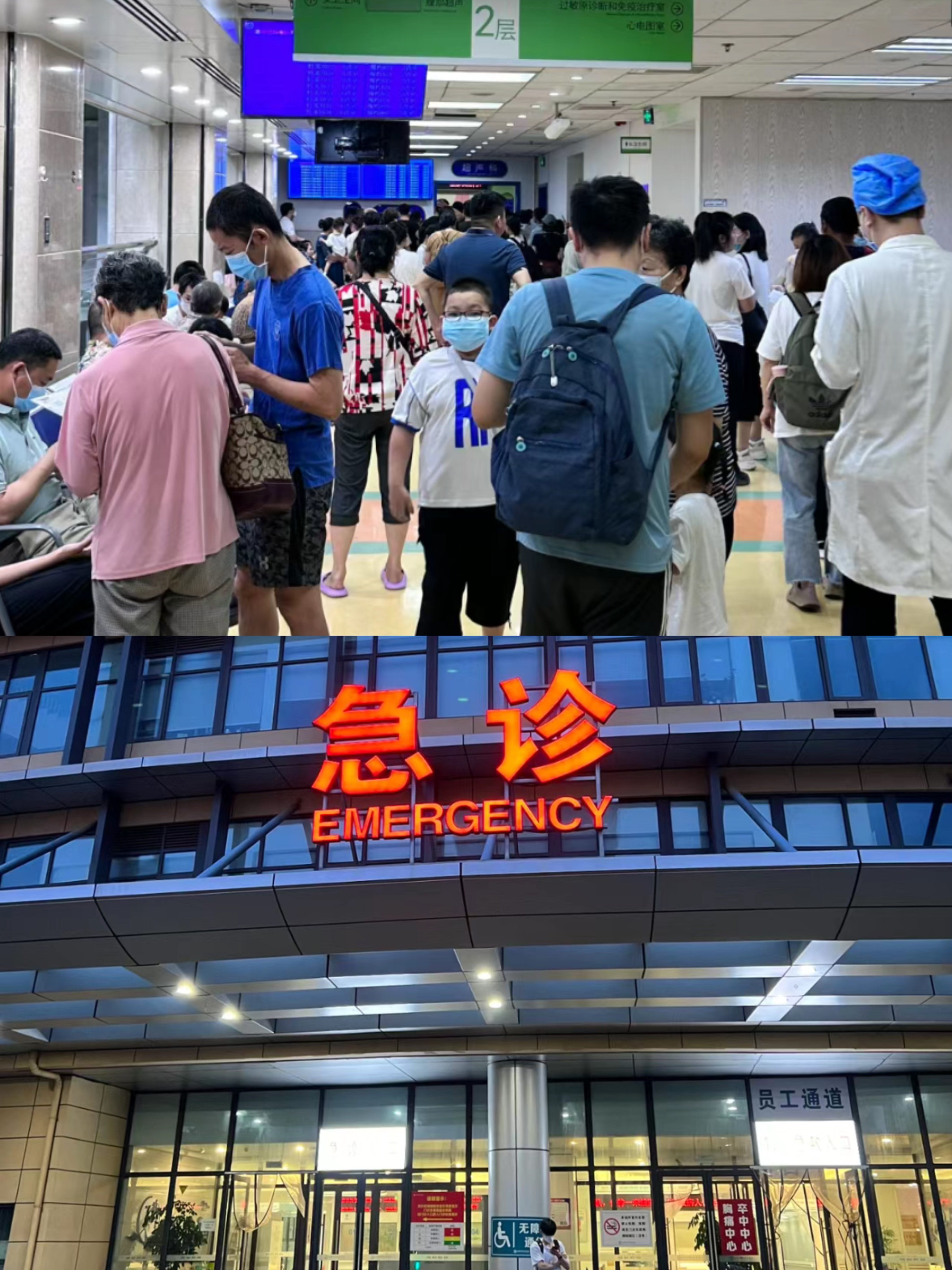 朝阳特需门诊可以走医保吗(积水潭特需门诊可以走医保吗)