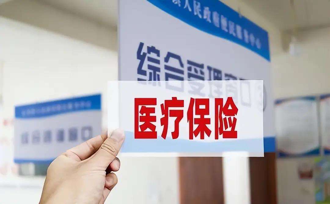 朝阳陕西医保(陕西医保缴费时间2026)