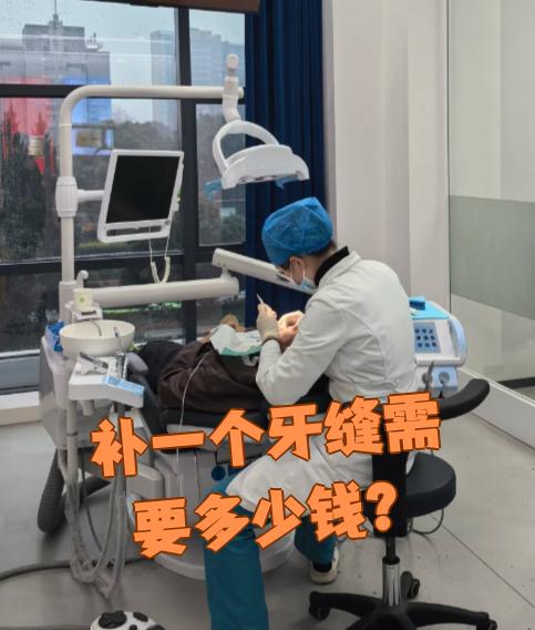 朝阳看牙齿可以用医保吗(看牙齿可以用医保吗可以报销吗)