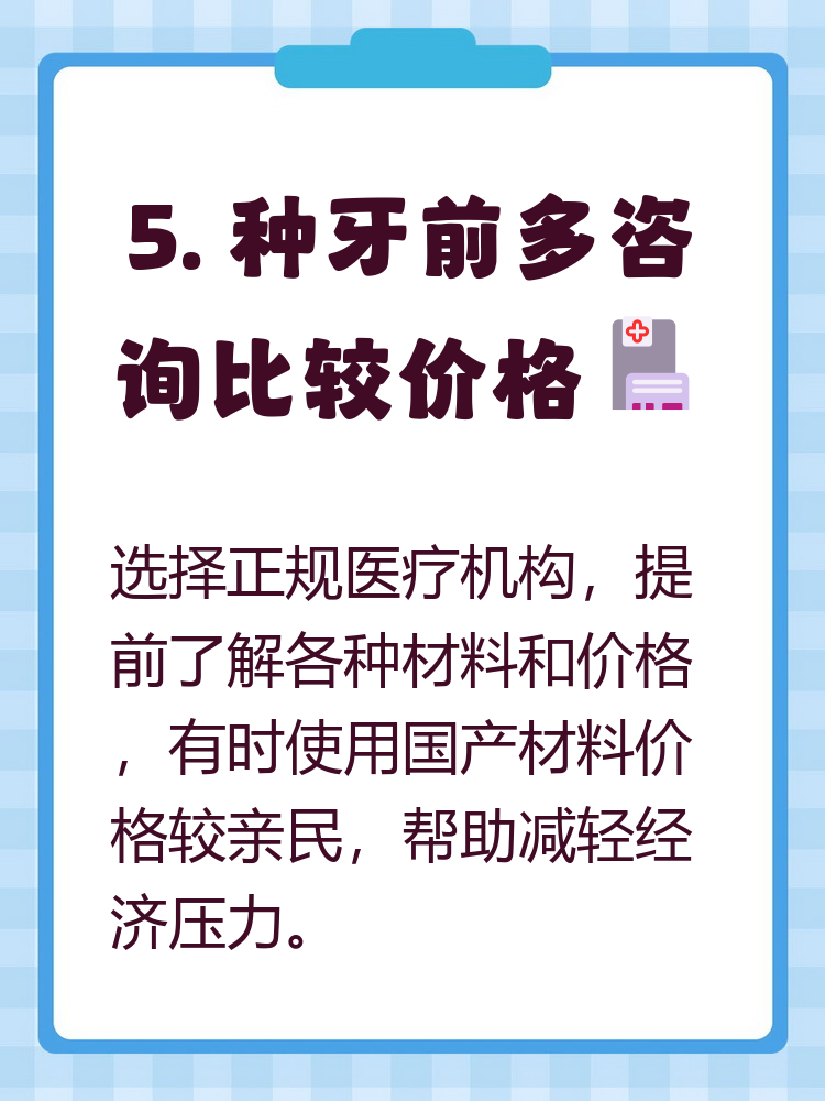 朝阳种牙医保报销吗(种牙医保报销吗,报销比例是多少?)