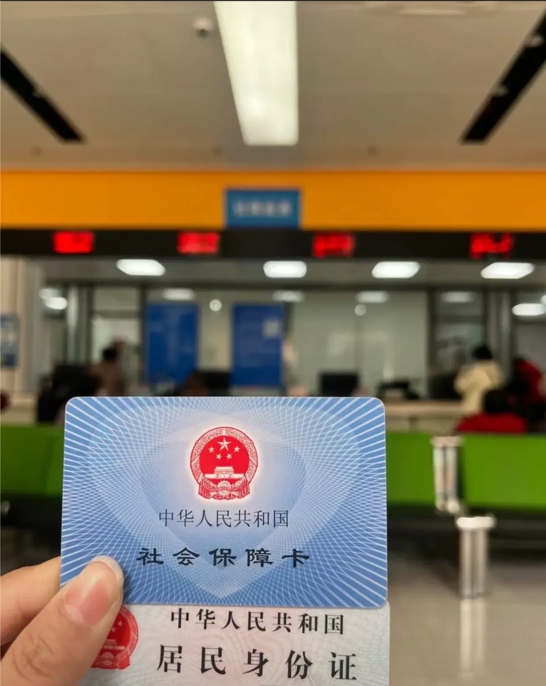 朝阳医保卡是什么(医保卡是什么样的图片)