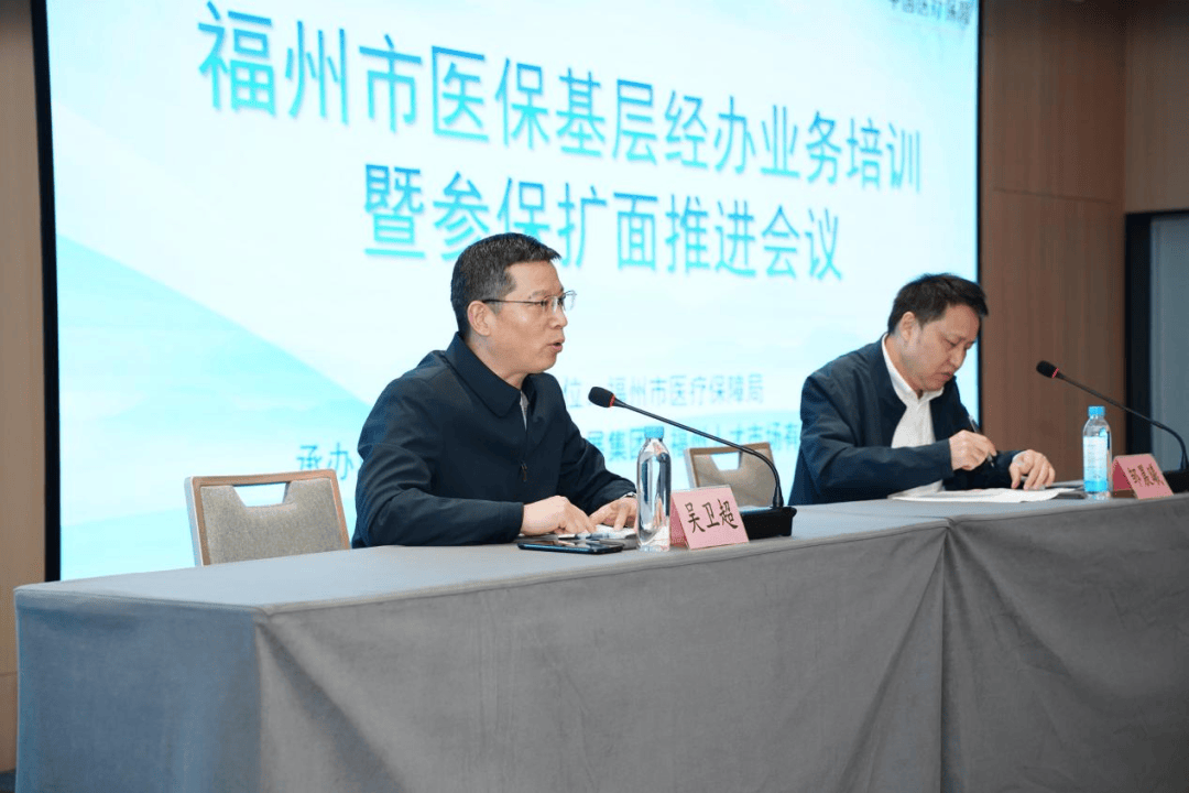 朝阳福州医保中心(福州医保中心咨询电话)