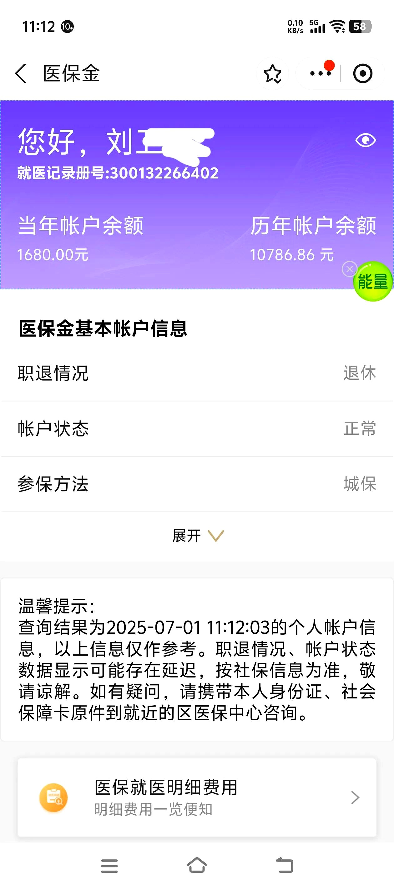 朝阳上海医保卡丢了怎么补办(上海医保卡丢了怎么补办 浦东补办地址)