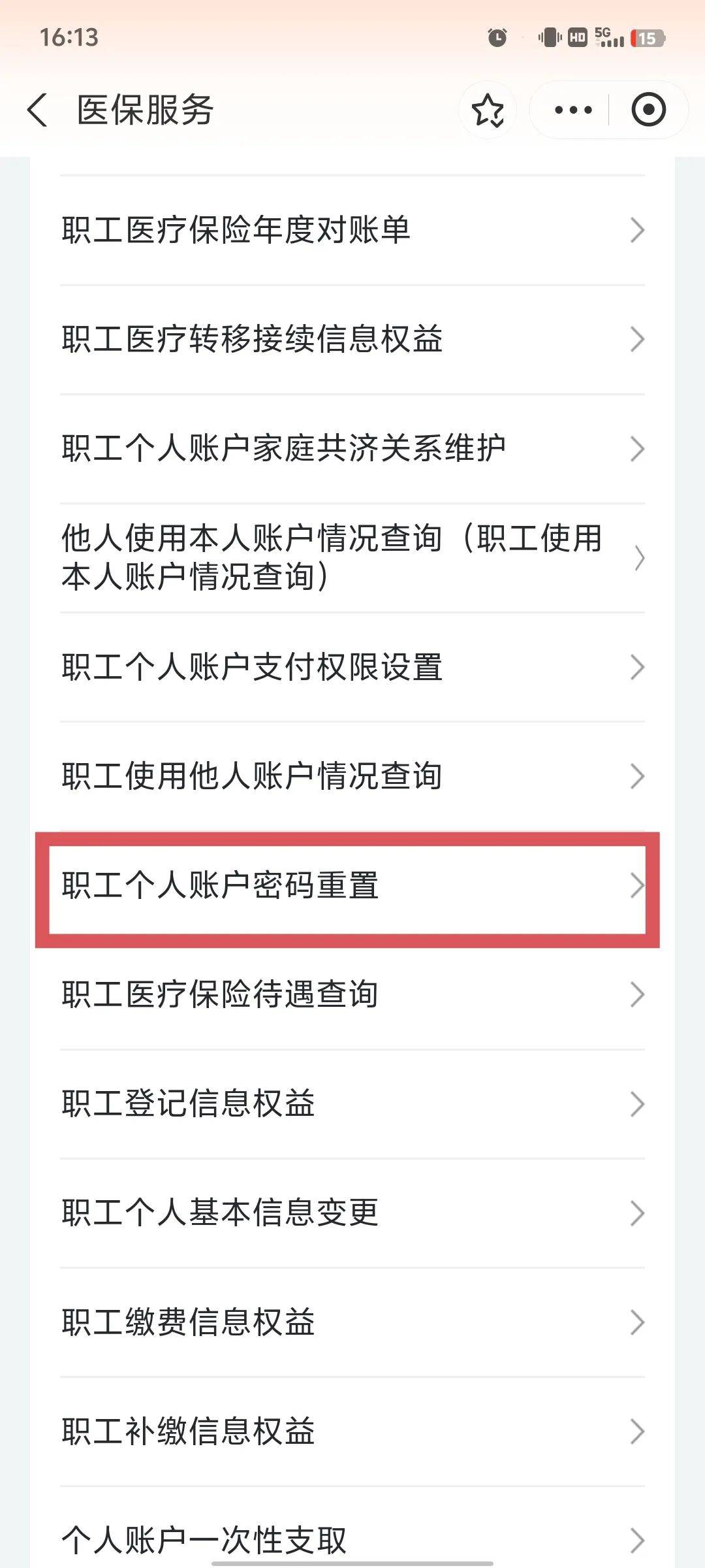 朝阳医保卡原始密码是多少(湖北省医保卡原始密码是多少)