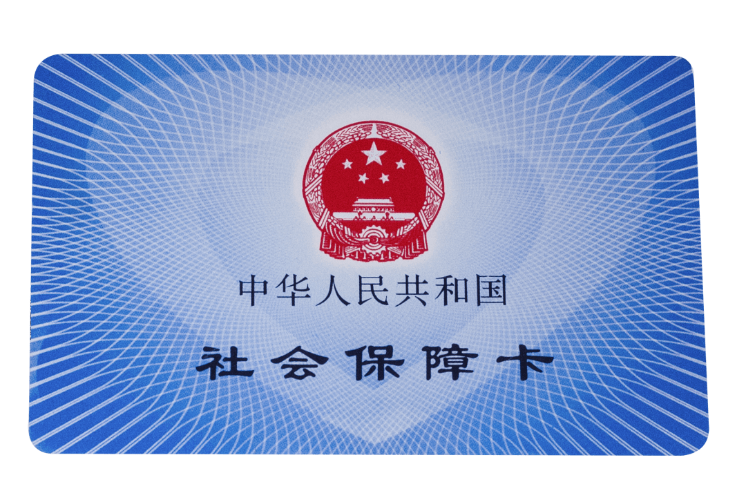 朝阳医保卡密码(医保卡密码锁了怎么解)