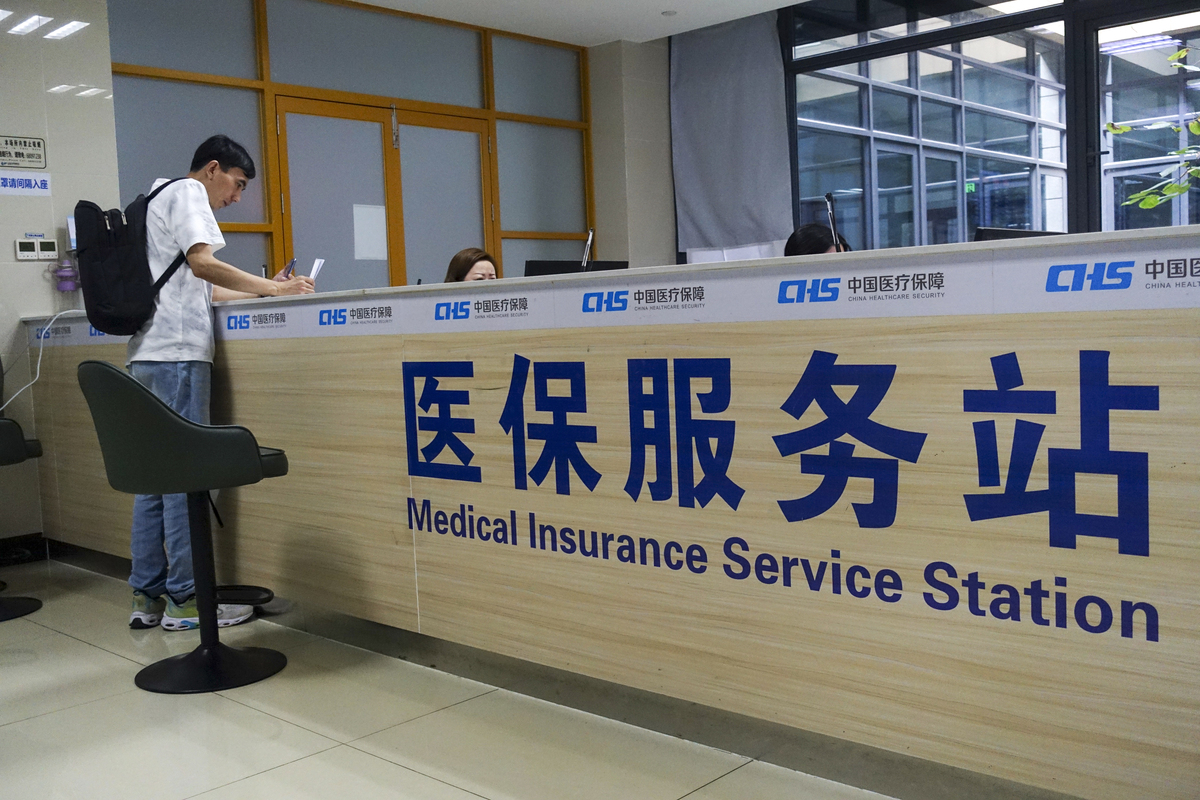 朝阳上海医保中心(上海医保中心服务大厅地址)