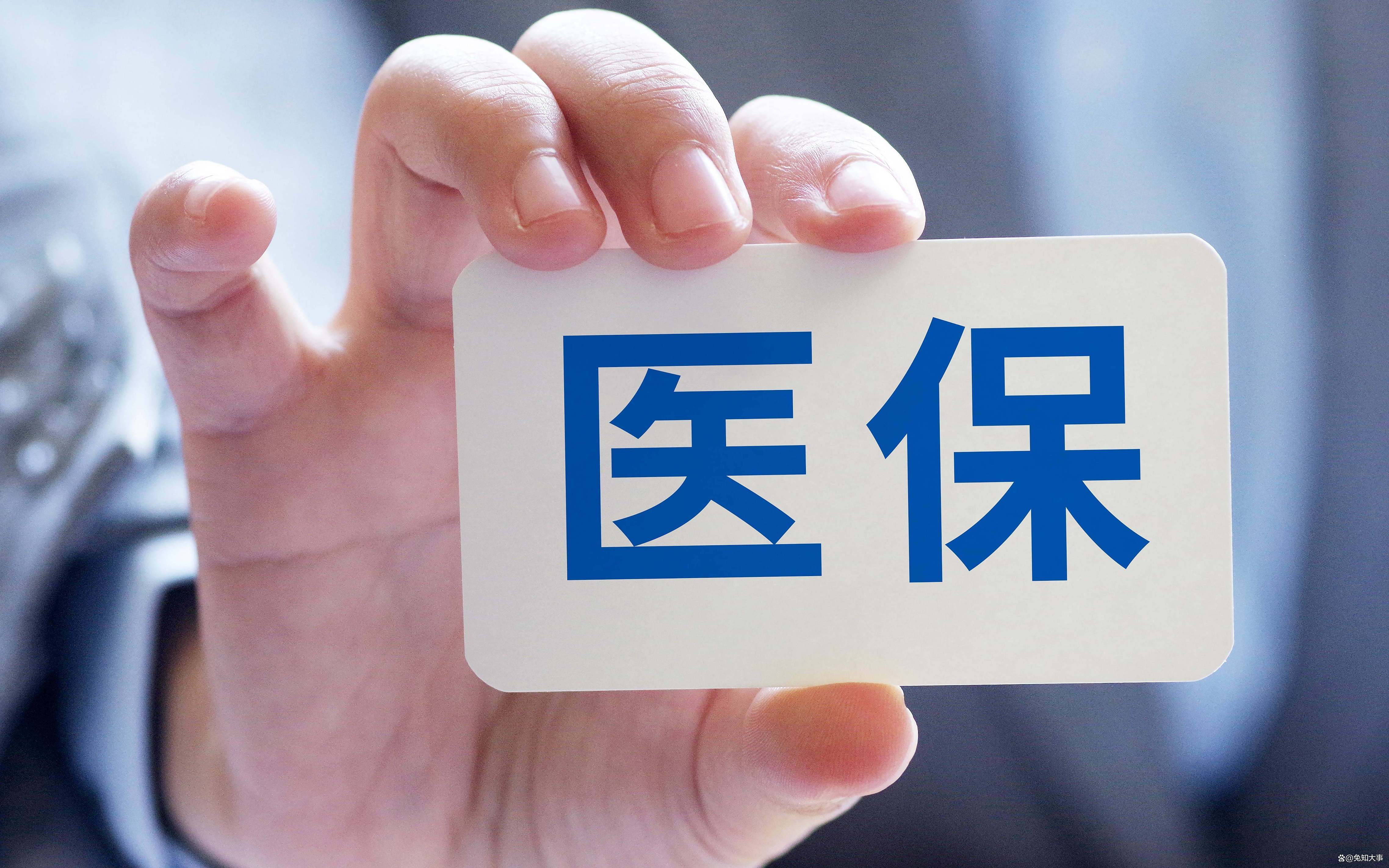 朝阳个人医保(个人医保怎么自己缴费)