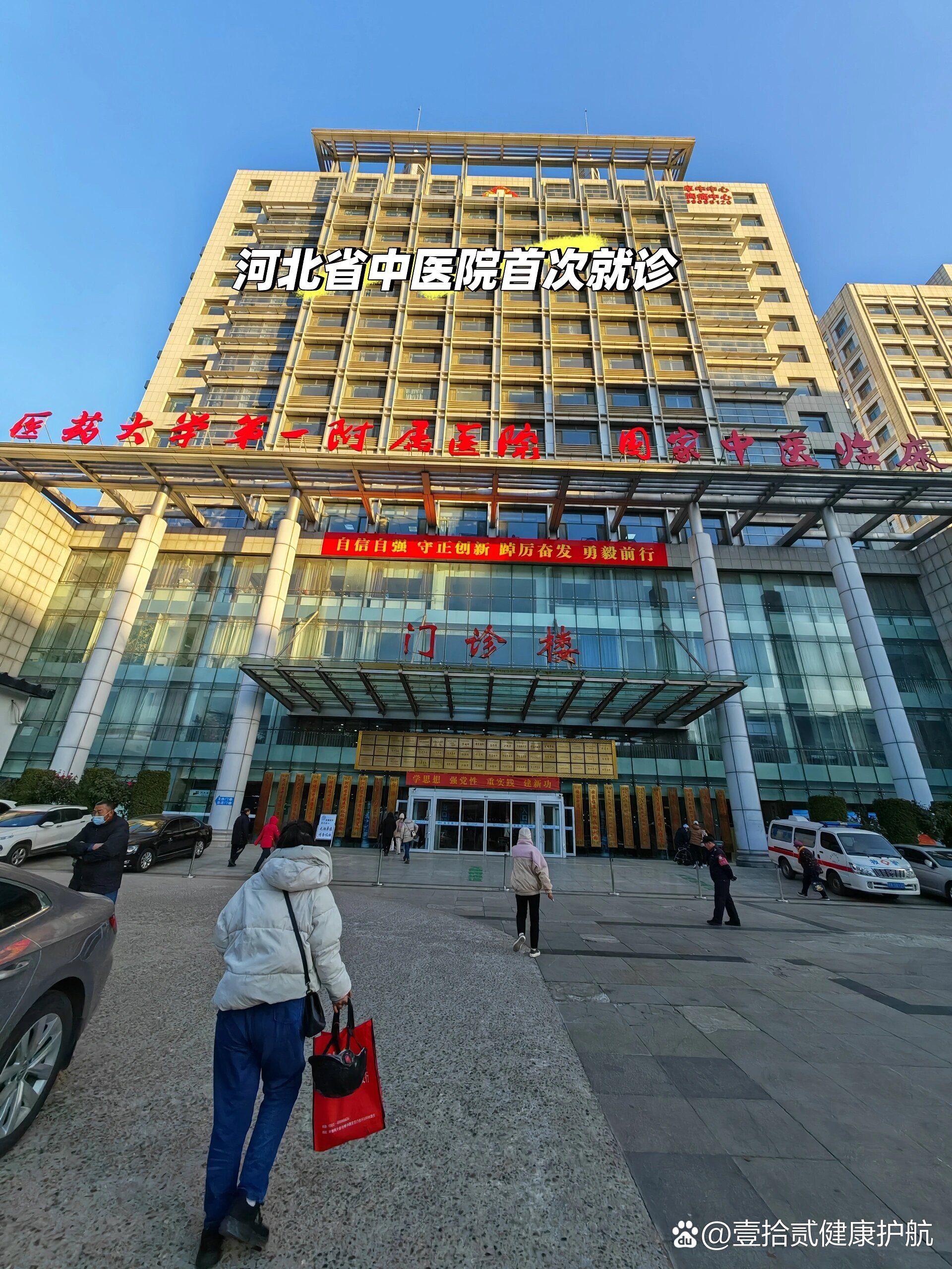 朝阳河北省医保局(河北省医保局电话人工服务电话)