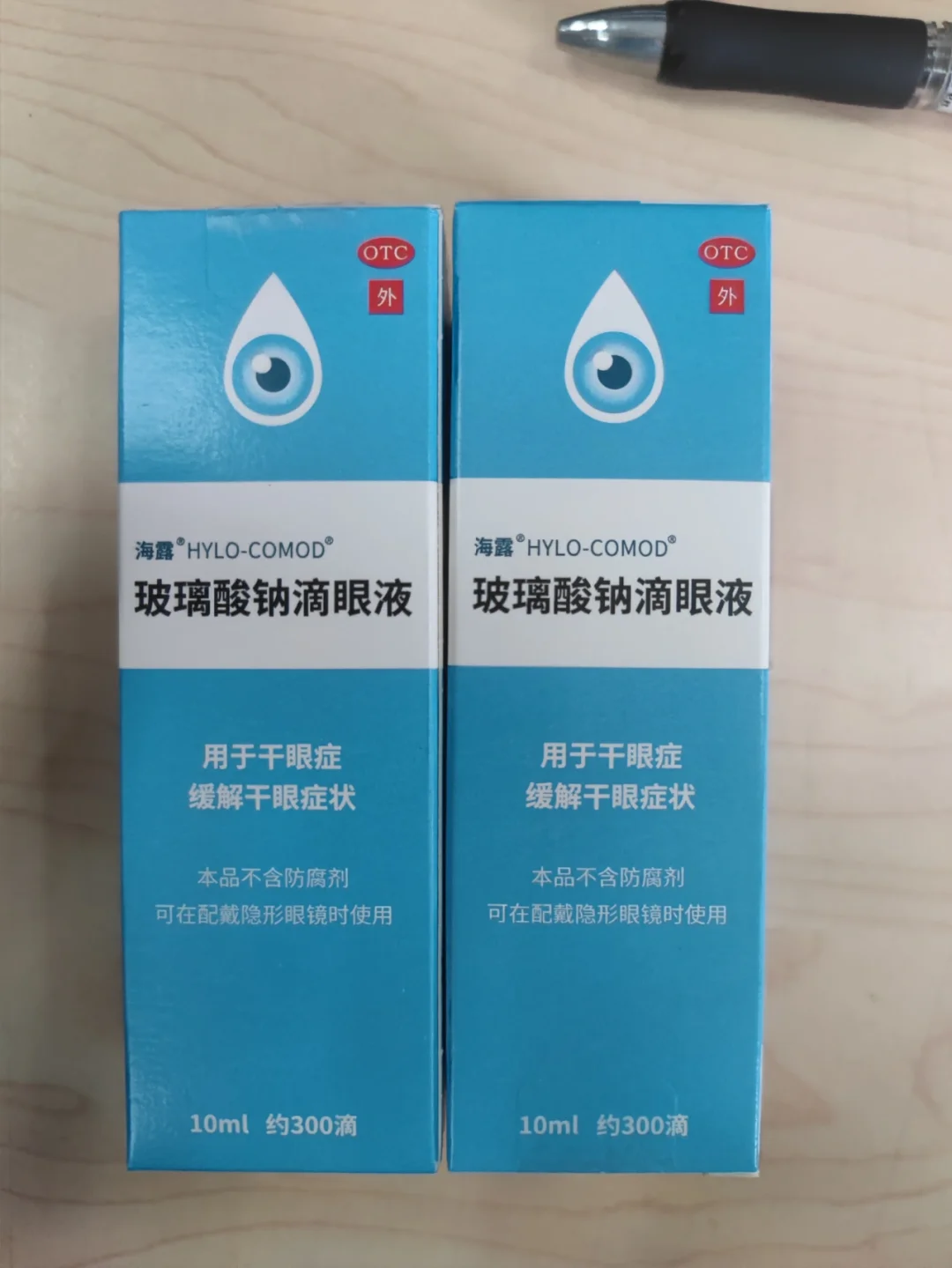 朝阳好医保垃圾(好医保详细介绍)