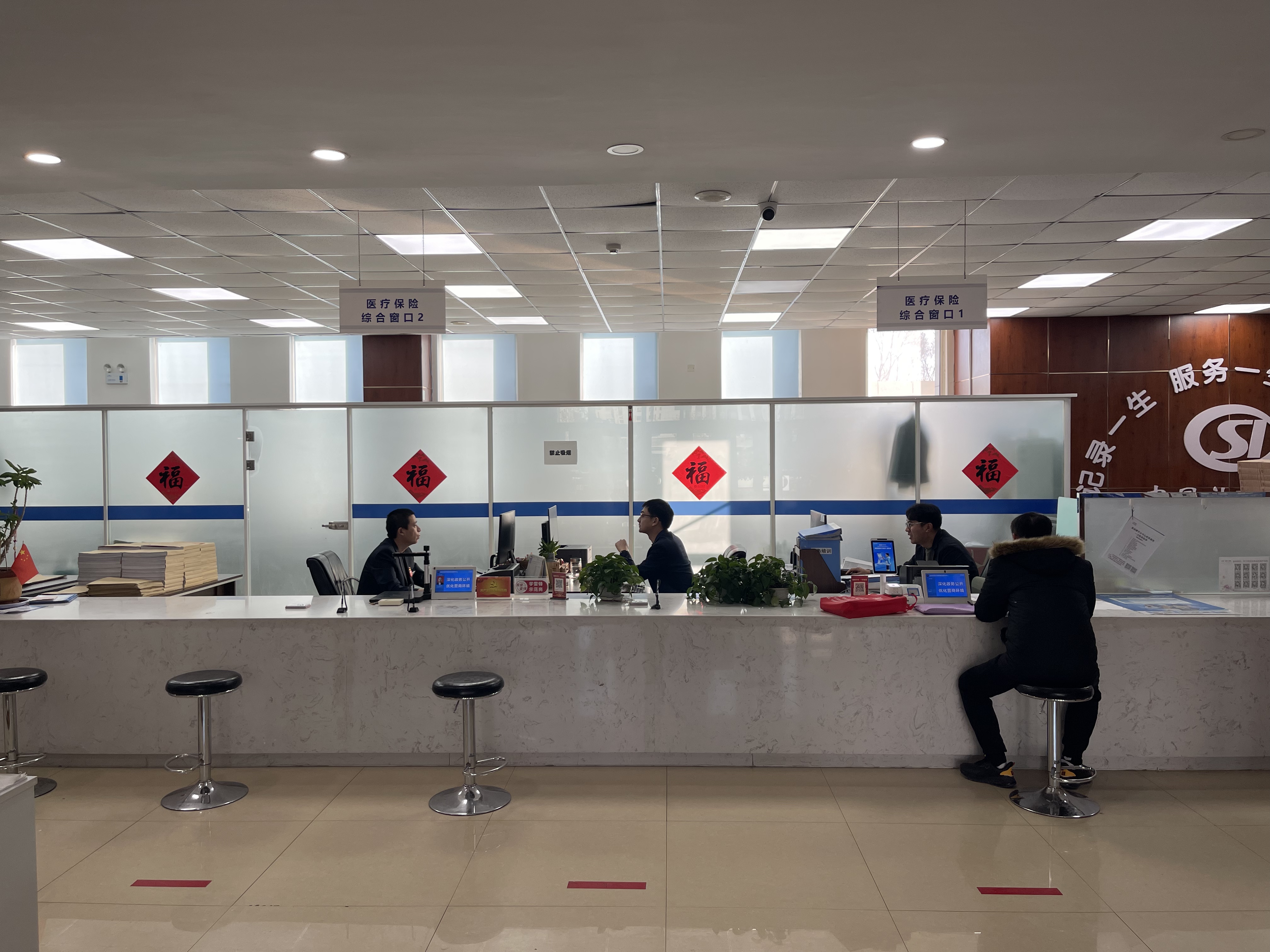 朝阳长春医保中心(长春医保中心服务热线)