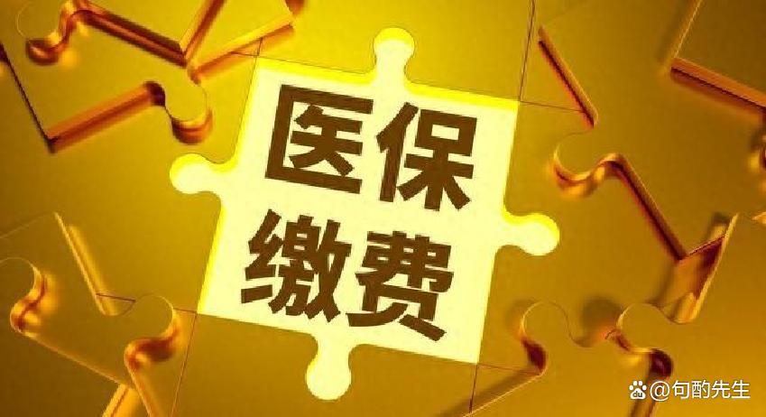 朝阳河北医保(河北医保卡在北京就医新政策)