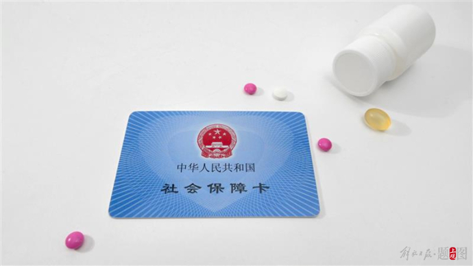 朝阳上海医保(上海医保咨询电话)