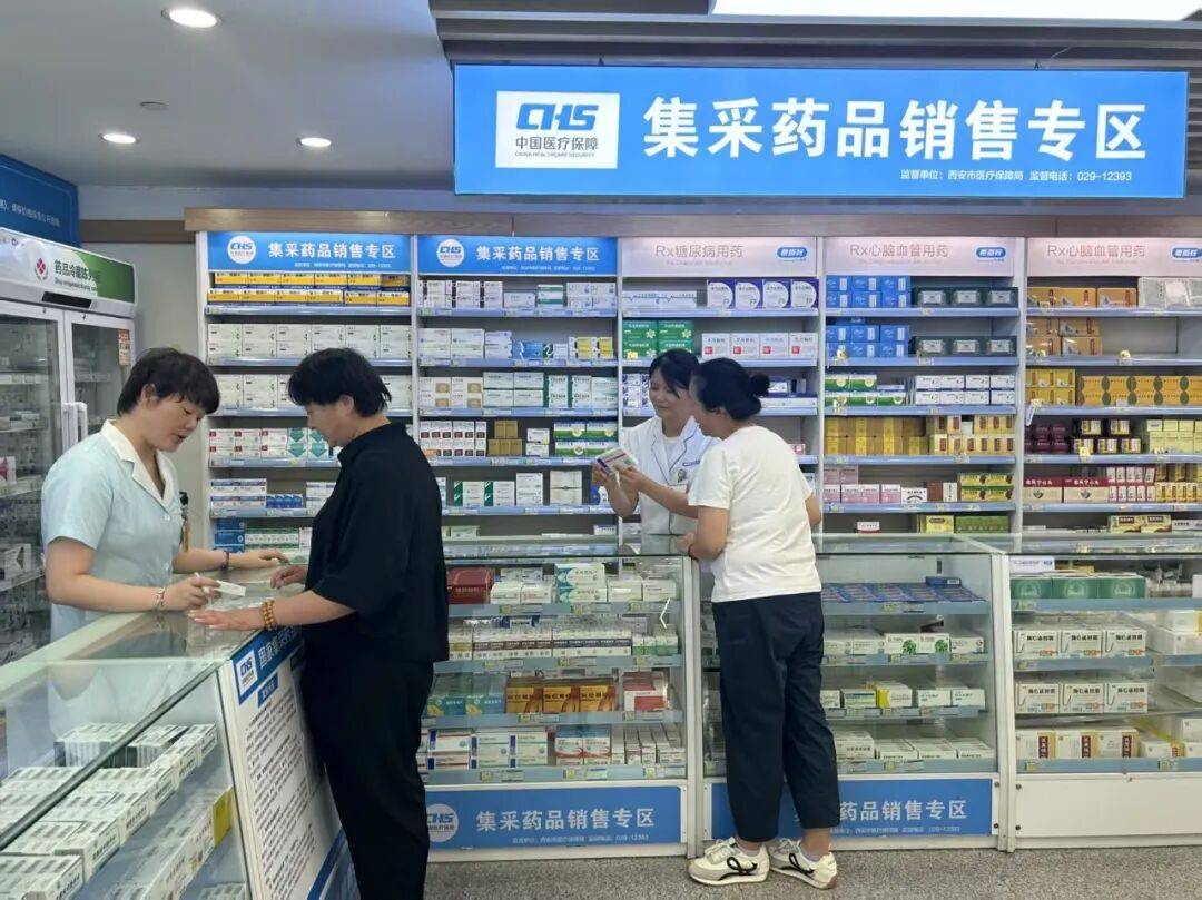 朝阳西安市医保中心(西安市医保中心官网)